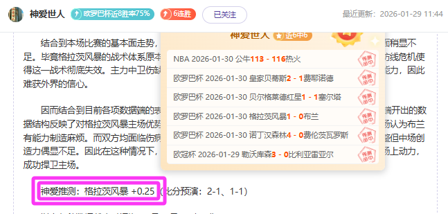 第五届全国,智力运动会,合肥智彩盛,太阳城,太阳城娱乐,太阳城app,太阳城赌场