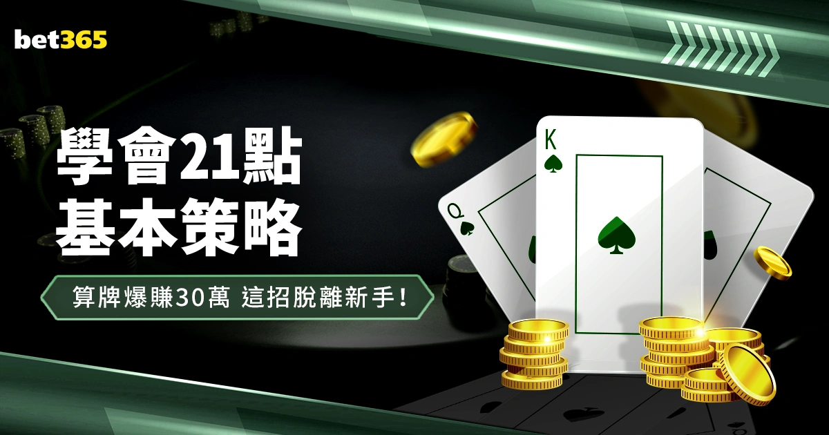 印澳混血球,员马修,贝克加盟印,太阳城,太阳城娱乐,太阳城app,太阳城赌场