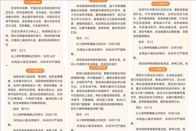 大王伤情未,网友热议,回应,太阳城,太阳城娱乐,太阳城app,太阳城赌场