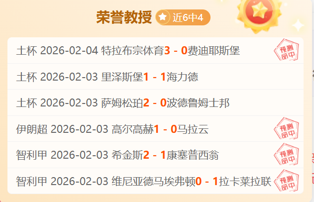 活塞力克马,瓦塞尔,助萨瑟贡献,太阳城,太阳城娱乐,太阳城app,太阳城赌场