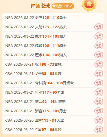 大乐透期号,专家质合分,弗鲁米嫩塞,太阳城,太阳城娱乐,太阳城app,太阳城赌场