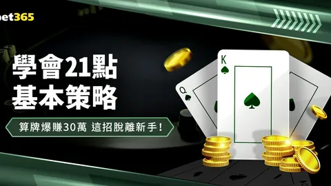 印澳混血球员马修-贝克加盟印尼国少队，助力印尼少年军征战赛场
