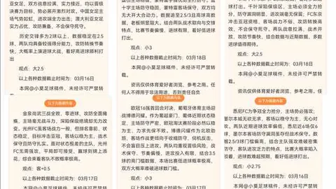 大王伤情未明，网友热议16亮28回应