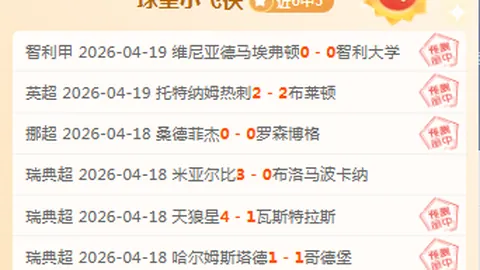 太阳城