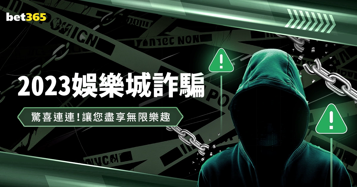 曼聯球星艾,拉與,深水埗名宿,太阳城,太阳城娱乐,太阳城app,太阳城赌场