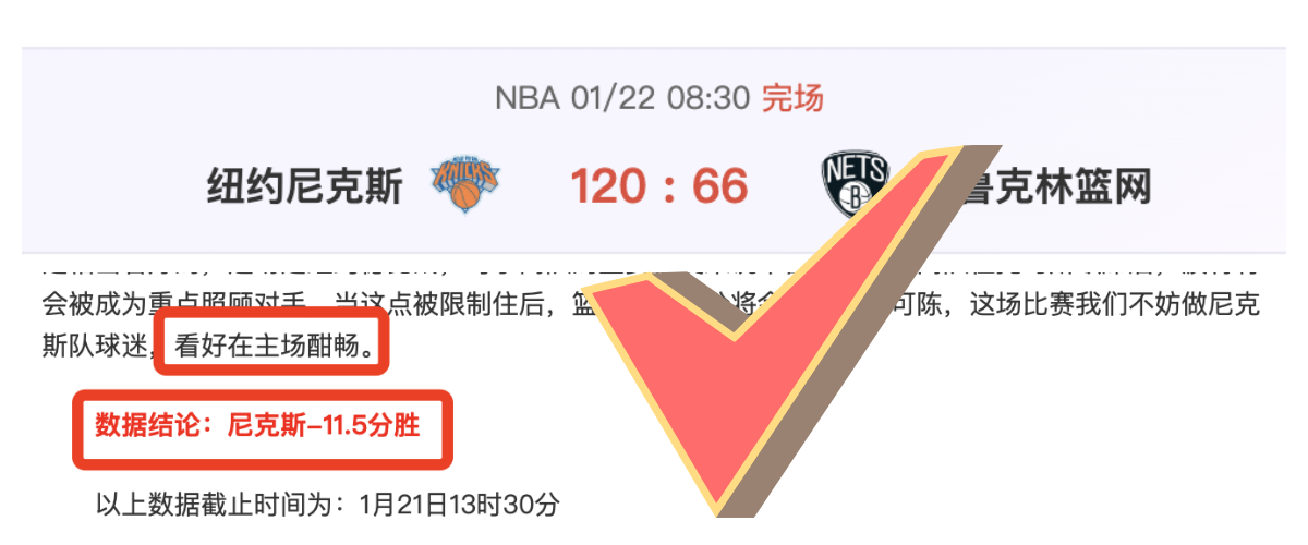 费利佩近距,头槌险被邵,镤亮神扑化,太阳城,太阳城娱乐,太阳城app,太阳城赌场