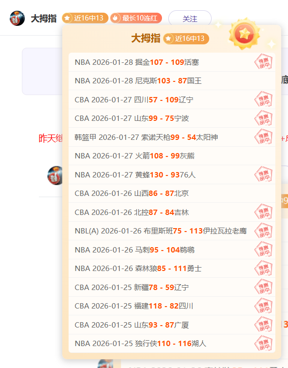 中场巴尔科,拉比赛中受,已返巴黎休,太阳城,太阳城娱乐,太阳城app,太阳城赌场