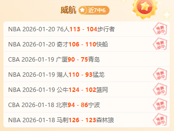 中场巴尔科,拉比赛中受,已返巴黎休,太阳城,太阳城娱乐,太阳城app,太阳城赌场