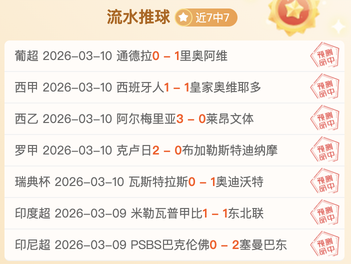 大乐透期号,专家推荐,质合分析前,太阳城,太阳城娱乐,太阳城app,太阳城赌场