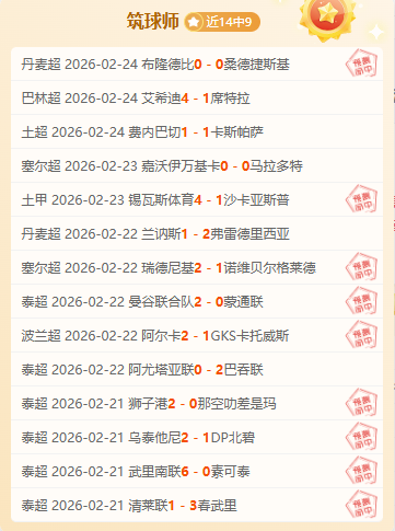 昨胜墨女专,家再推墨超,连胜质合分,太阳城,太阳城娱乐,太阳城app,太阳城赌场