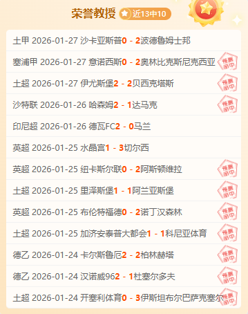 郑钦文有望,挑战双赛,迪拜站赛程,太阳城,太阳城娱乐,太阳城app,太阳城赌场