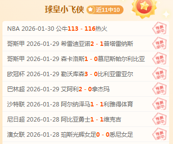 孙颖莎今晚,挑战张本美,央视新闻客,太阳城,太阳城娱乐,太阳城app,太阳城赌场