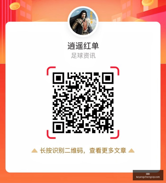 腾讯电竞新,赛事启动,荣耀新品同,太阳城,太阳城娱乐,太阳城app,太阳城赌场