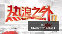 科技助力,少年梦想翱,时政微观察,太阳城,太阳城娱乐,太阳城app,太阳城赌场