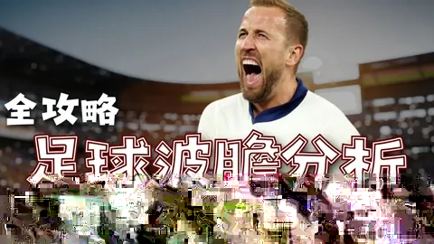 邓弗里斯未来数日续签国米至2028年，尘埃落定。