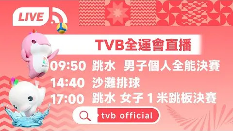 亞洲杯卡塔爾迎來盧賽爾體育場，揭幕戰及決賽盛大啟程！