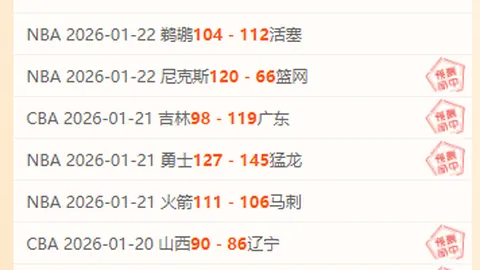 【激情对决！意甲豪门老妇主场迎战红狼，谁能笑到最后？】