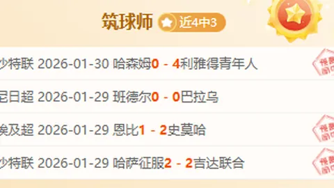 英锦赛焦点再现：切里舍夫乌龙闹剧，斯文登违规引争议，卢顿逆风翻盘闯关英超现场精彩不断！