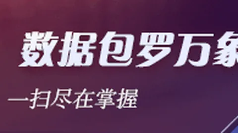速度对决：马内能否超越阿方的迅猛步伐他的不懈努力